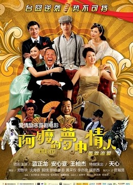 蠢沫沫 -《健身环》【140P-1.97G】 过期米线线喵 – 大姐姐 【87P-107MB】 九九八XY – 监狱校园奶牛 【30P-171MB】【1139】